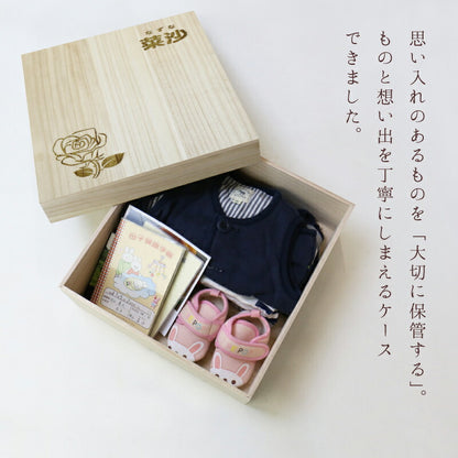 匠の桐箱　誕生花