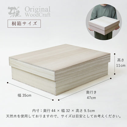 匠の桐箱　誕生花