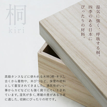 匠の桐箱　誕生花