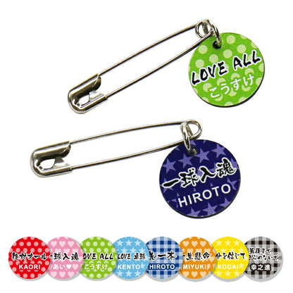 卓球ゼッケンピン2個セット