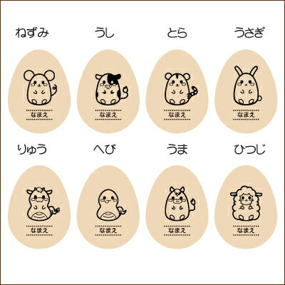 たまごのうぶげケース