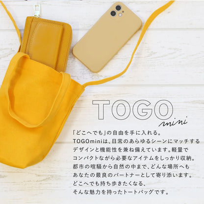 TOGOmini＊名入れ不可