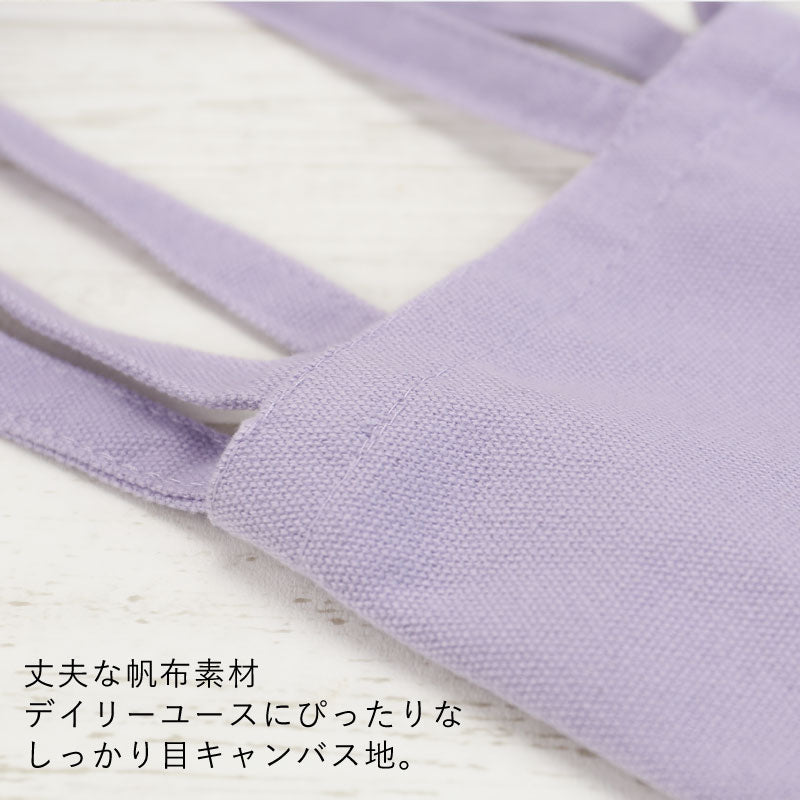 TOGOmini＊名入れ不可