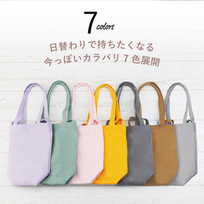 TOGOmini＊名入れ不可