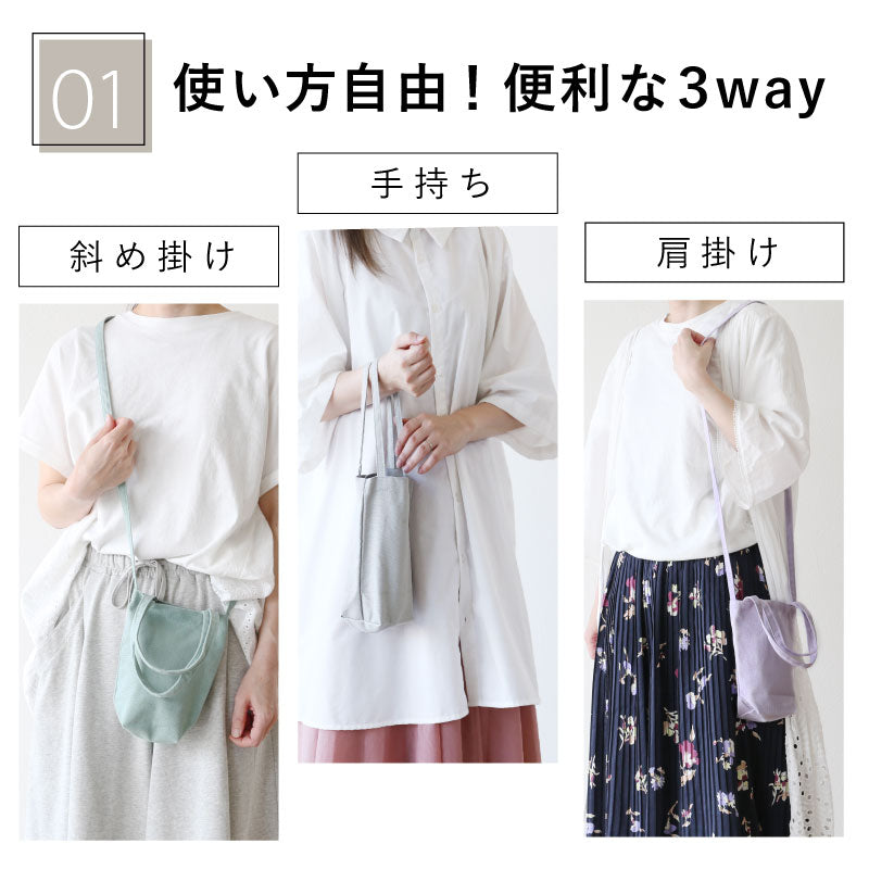 TOGOmini＊名入れ不可