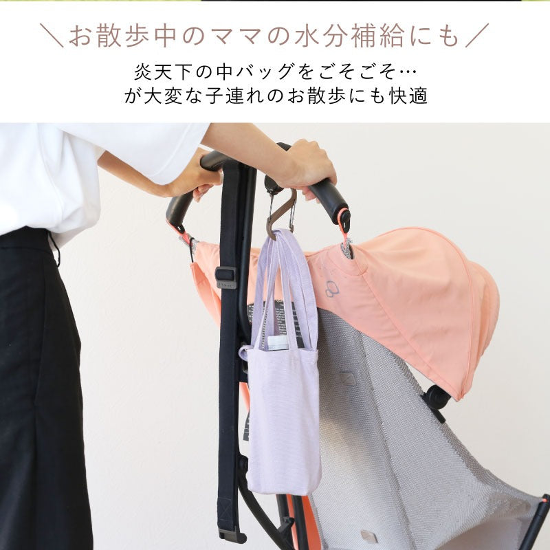 TOGOmini＊名入れ不可