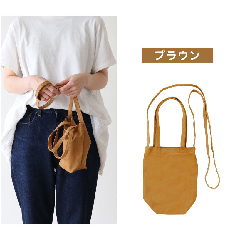 TOGOmini＊名入れ不可