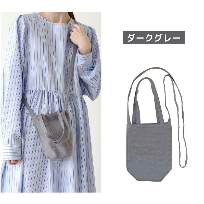 TOGOmini＊名入れ不可