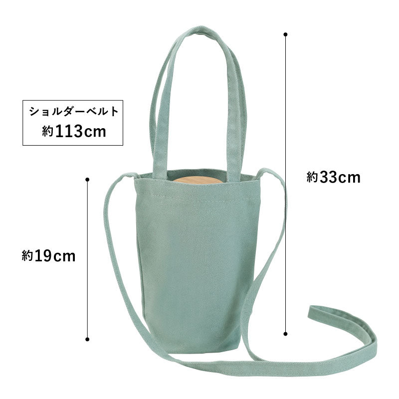 TOGOmini＊名入れ不可