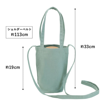 TOGOmini＊名入れ不可