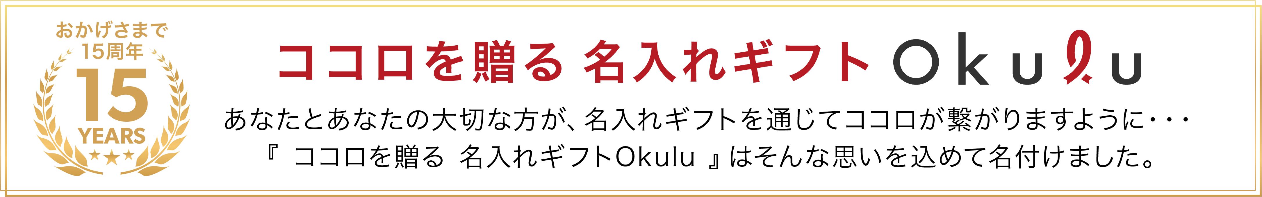 テキストを入力