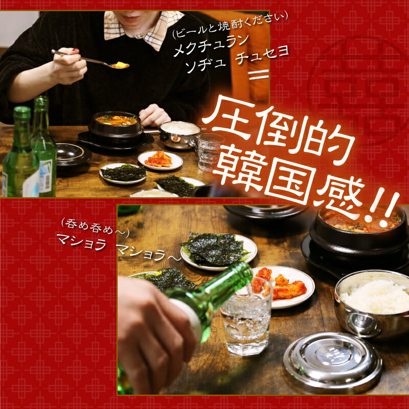 おうちで熱々！韓流胸熱トッペギセット