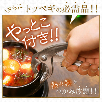 おうちで熱々！韓流胸熱トッペギセット