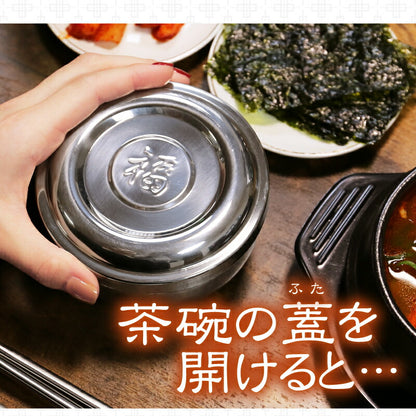 おうちで熱々！韓流胸熱トッペギセット