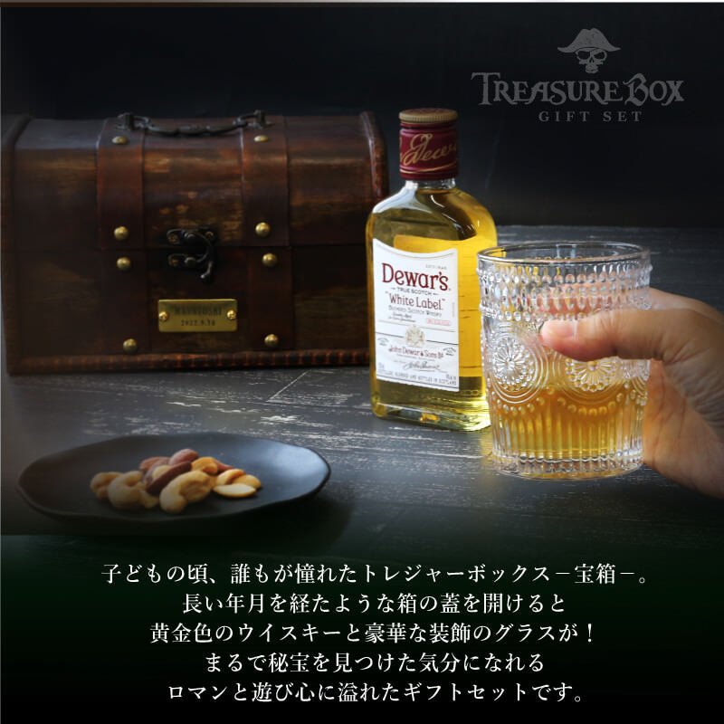 海賊王のトレジャーボックス