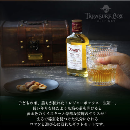 海賊王のトレジャーボックス