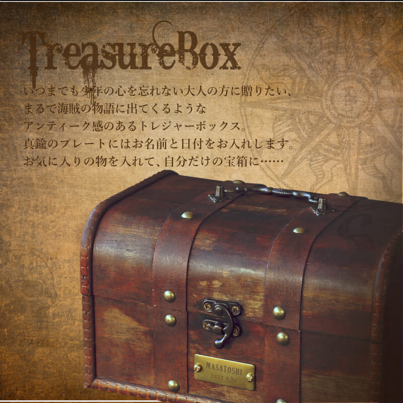 海賊王のトレジャーボックス