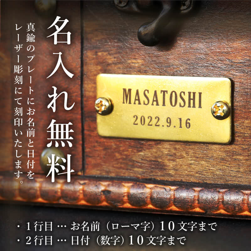 海賊王のトレジャーボックス