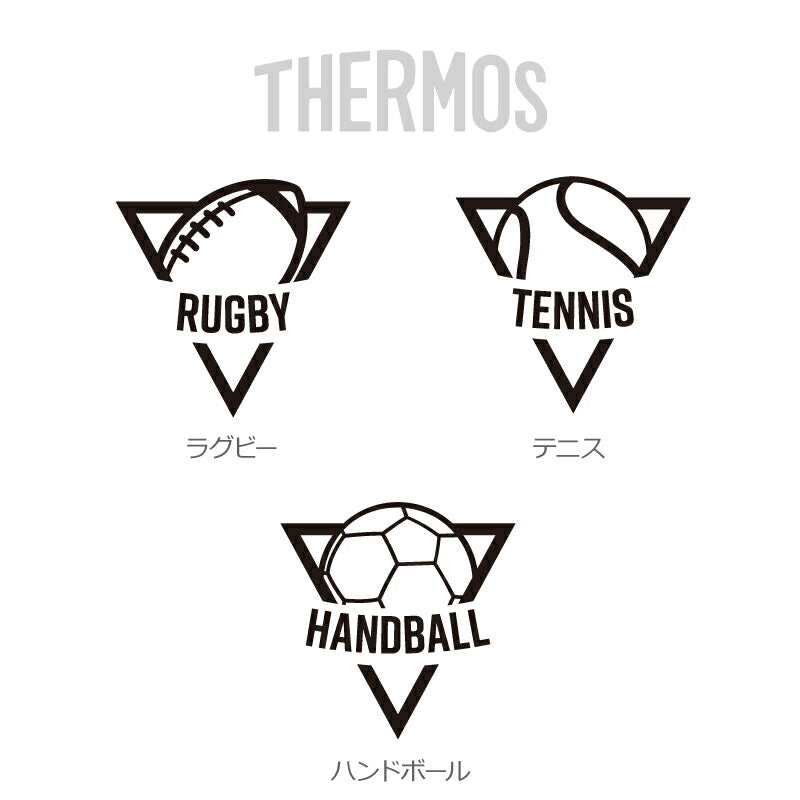 サーモス スポーツジャグ/FJQ-2000