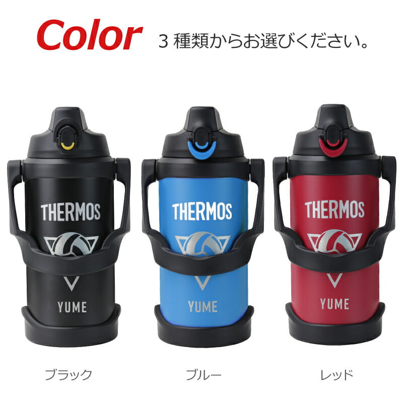 サーモス スポーツジャグ/FJQ-2000