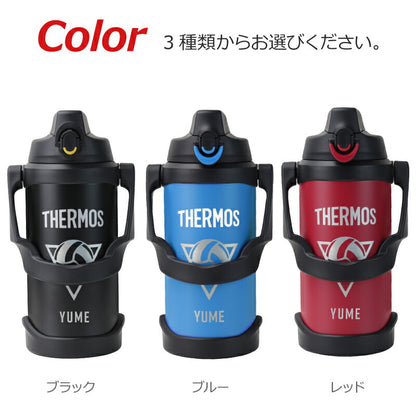 サーモス スポーツジャグ/FJQ-2000