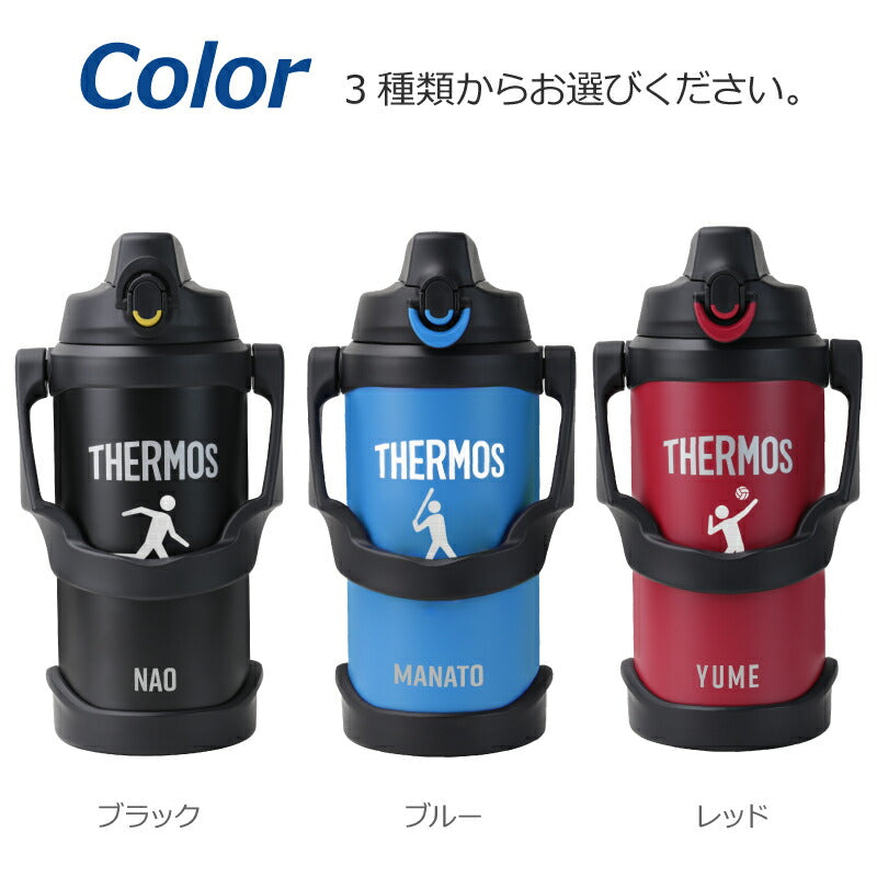 サーモススポーツサインジャグ/FJQ-2000