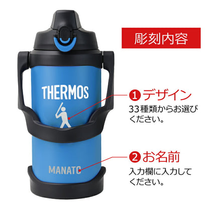 サーモススポーツサインジャグ/FJQ-2000