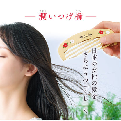 つげ櫛＆手ぬぐいはんなり椿セット