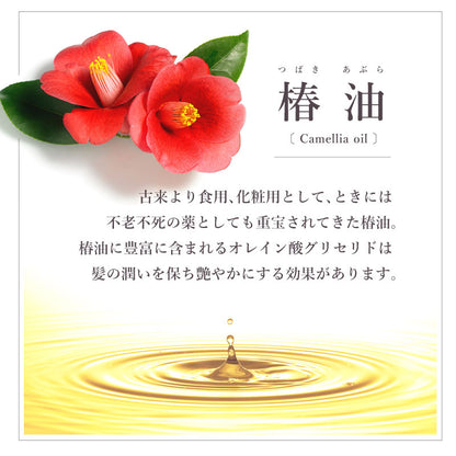 つげ櫛＆手ぬぐいはんなり椿セット