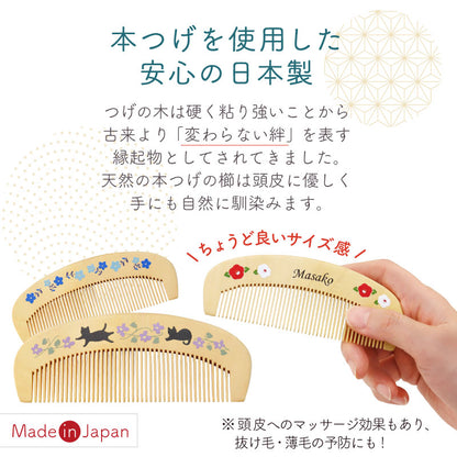 つげ櫛＆手ぬぐいはんなり椿セット