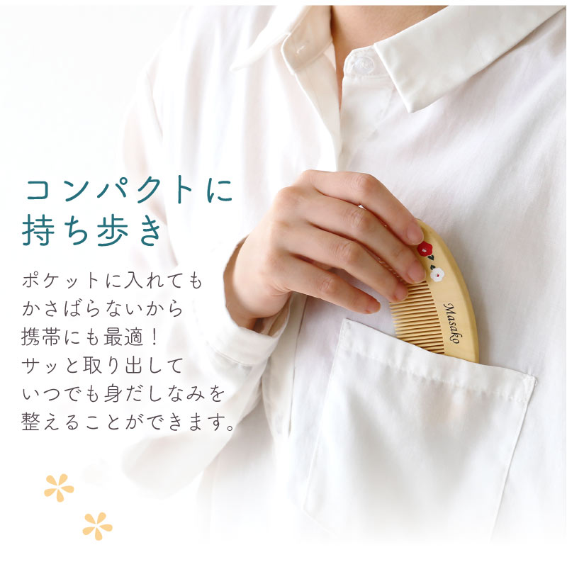つげ櫛＆手ぬぐいはんなり椿セット