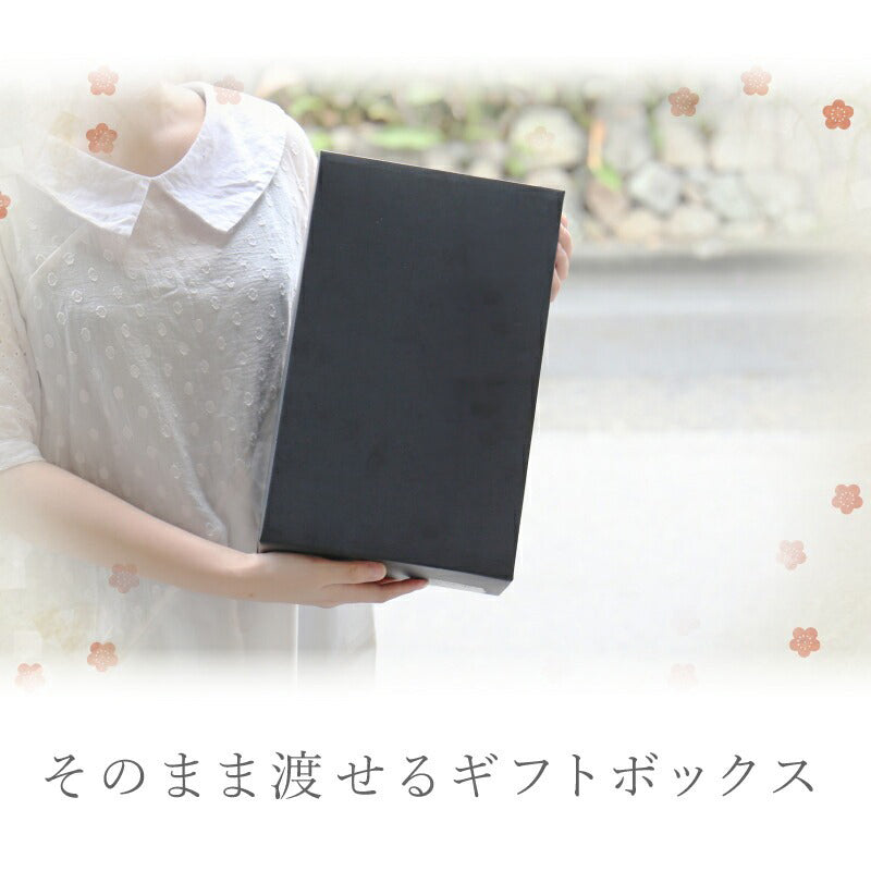 万上金箔入り梅酒500mlペアグラスセット