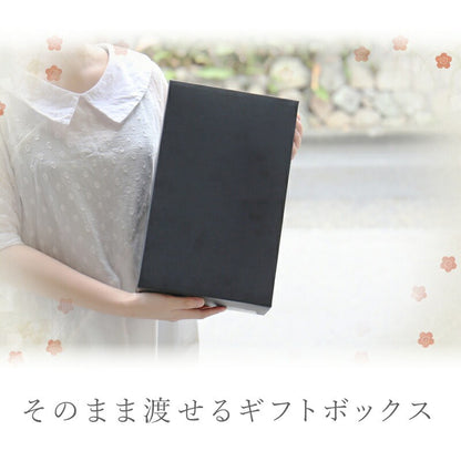 万上金箔入り梅酒500mlペアグラスセット