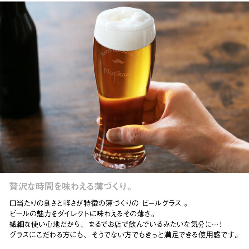 グラス底メッセージ彫刻-LetterGlass-ペア