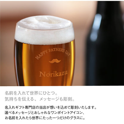 グラス底メッセージ彫刻-LetterGlass-ペア