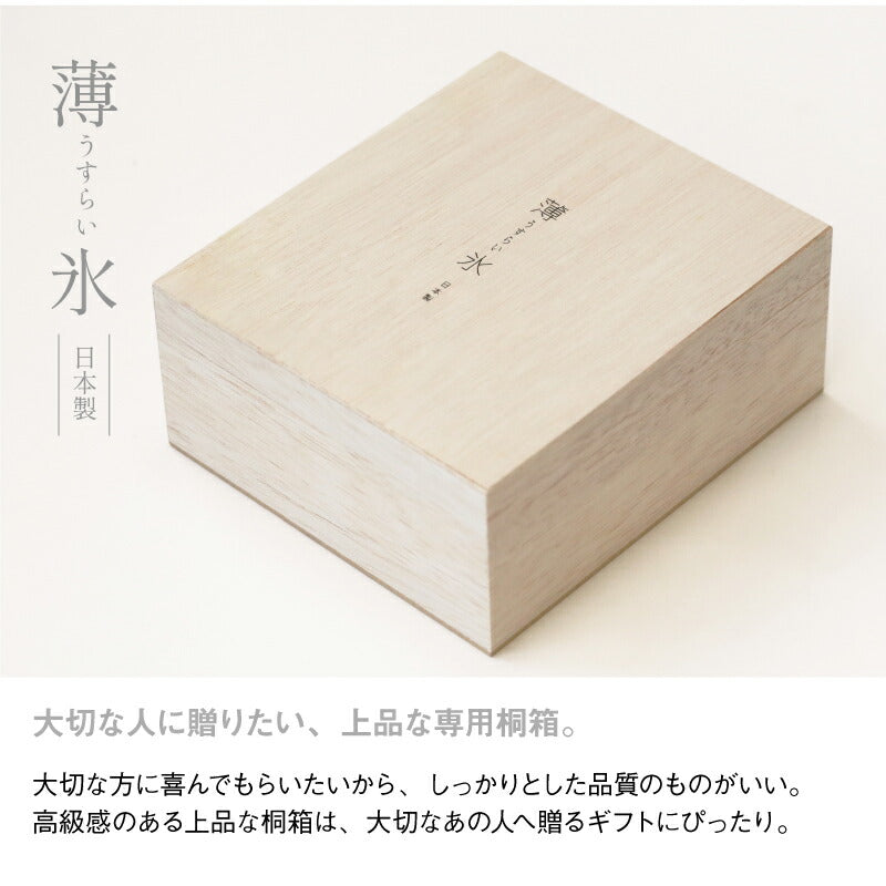 グラス底メッセージ彫刻-LetterGlass-ペア