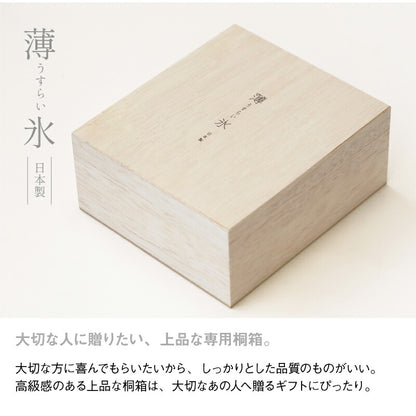 グラス底メッセージ彫刻-LetterGlass-ペア