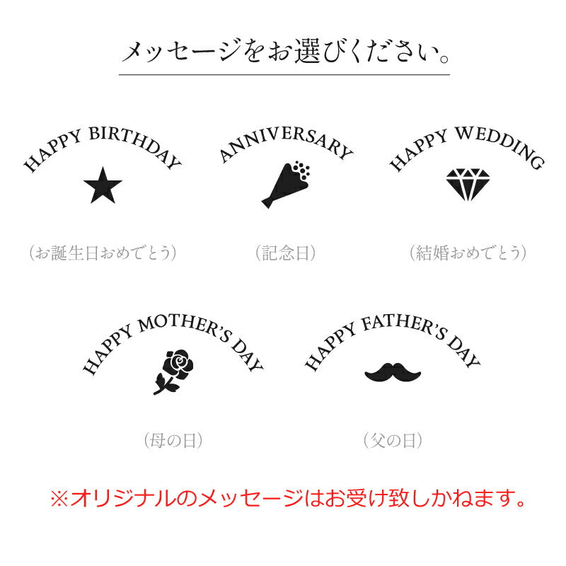 グラス底メッセージ彫刻-LetterGlass-ペア