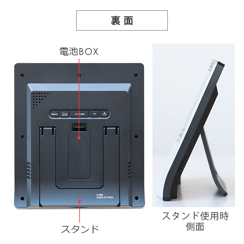 録音できる時計付きフォトフレーム