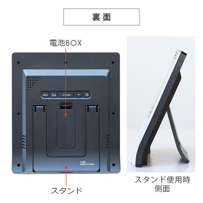 録音できる時計付きフォトフレーム