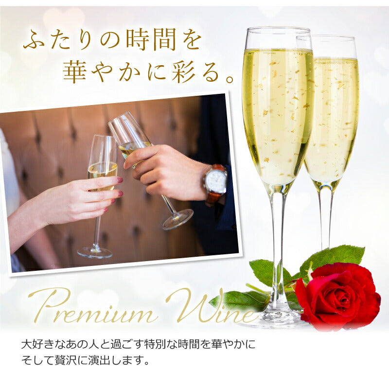 PREMIUMワイン【5営業日出荷】