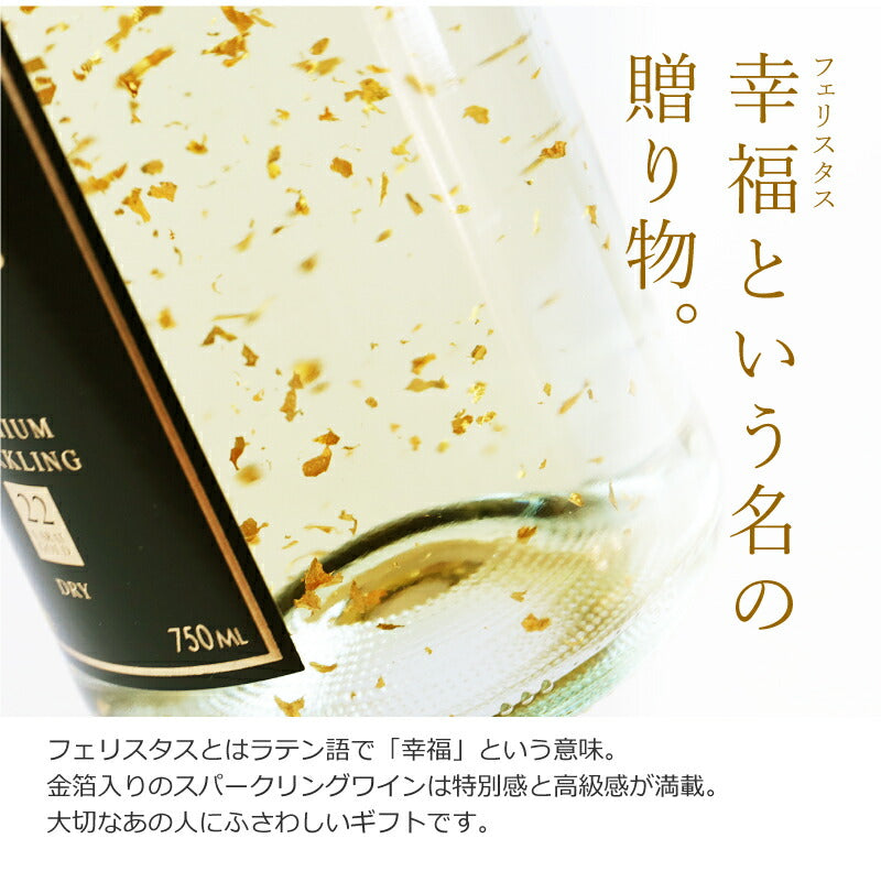 PREMIUMワイン【5営業日出荷】