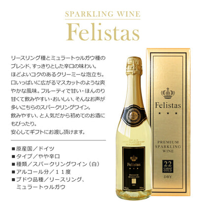 PREMIUMワイン【5営業日出荷】