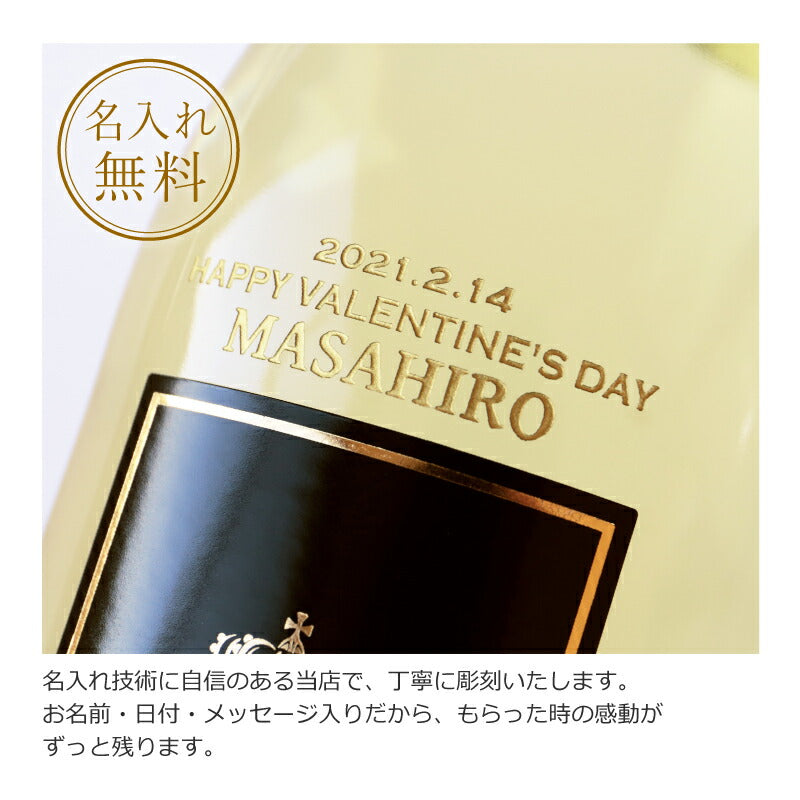 PREMIUMワイン【5営業日出荷】