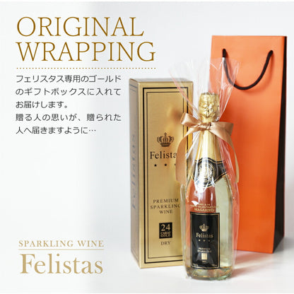 PREMIUMワイン【5営業日出荷】