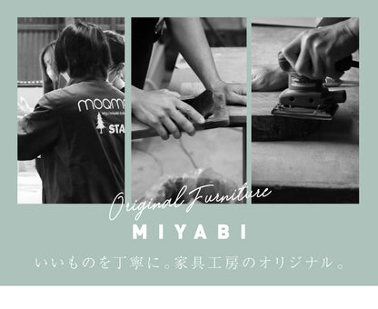 【moqmo】WOOD BANK