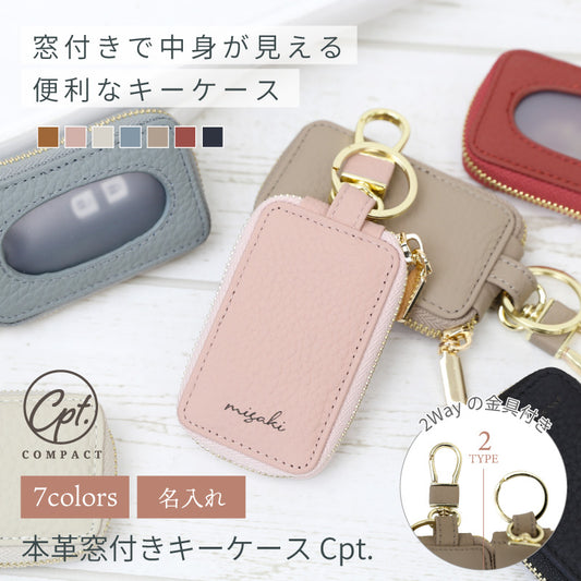 本革窓付きキーケース Cpt.