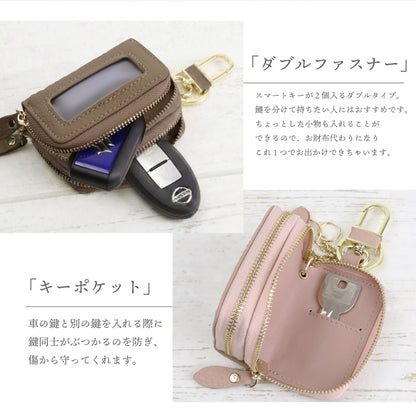 本革窓付きダブルキーケース Cpt.