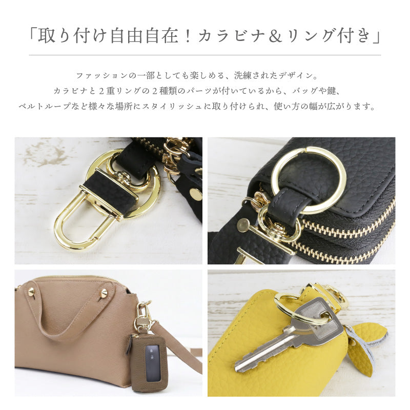 本革窓付きダブルキーケース Cpt.