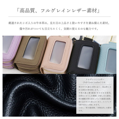 本革窓付きダブルキーケース Cpt.